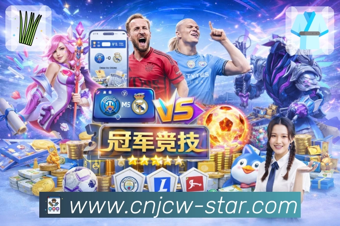 竞彩网全站智能导航App下载